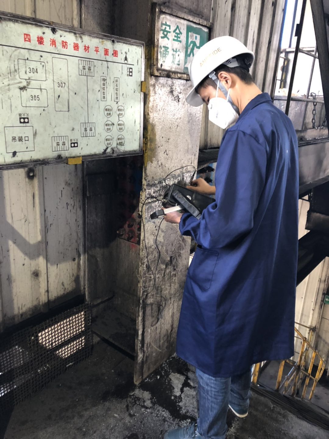 房屋結(jié)構(gòu)安全檢測(cè)鑒定