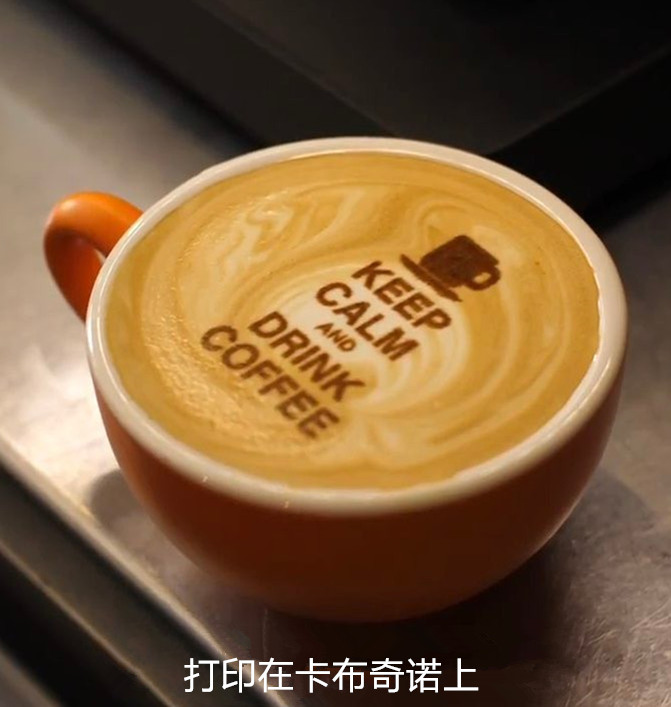 億瓦EVEBOT 食品打印機(jī)答案 億瓦EVEBOT 咖啡拉花機(jī)奶茶