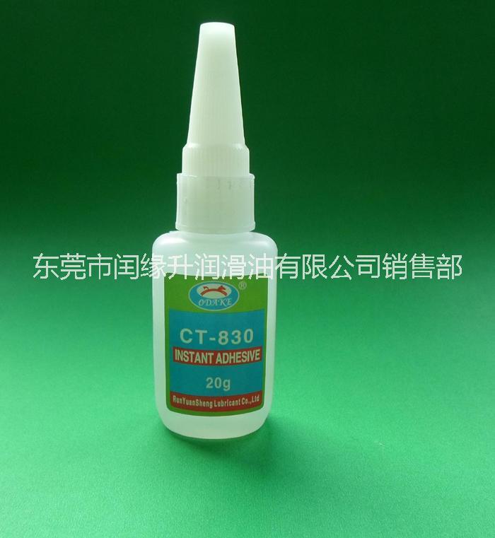 LED燈快干膠 背光源瞬間膠粘接牢固 無白化速干膠金屬耳機粘接 LED燈快干膠CT830歐達克
