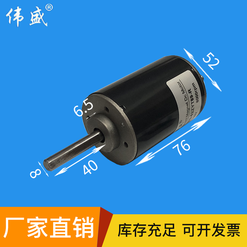 DC220V砂帶機(jī)大功率電動(dòng)機(jī) 50W長(zhǎng)軸直流電機(jī) 6500轉(zhuǎn)正反轉(zhuǎn)高速馬達(dá)廠家批發(fā)