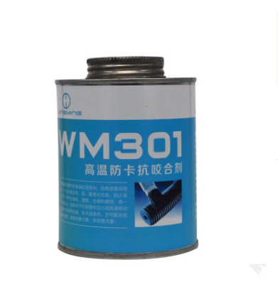 高溫抗要合劑WM302 供應(yīng)WM302高溫抗要合劑