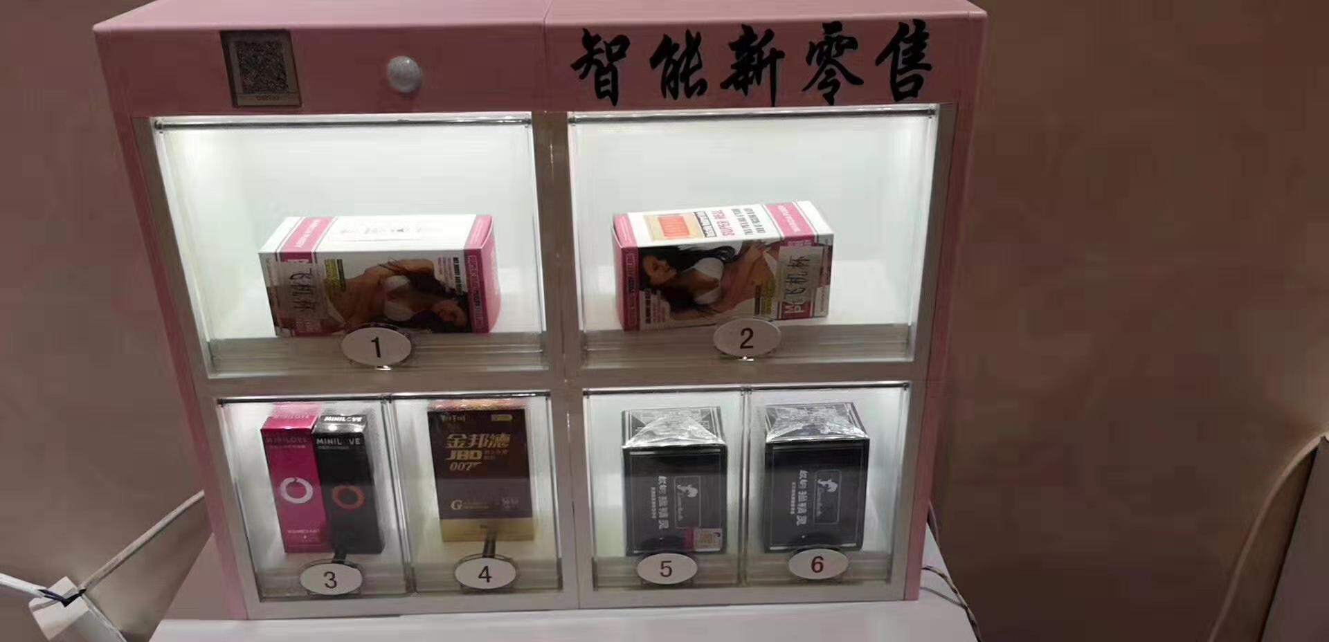 小型自動(dòng)售貨機(jī)格子柜無(wú)人售貨機(jī)賓館酒店車(chē)站KTV掃碼自動(dòng)售貨機(jī) 酒店定制迷你格子自動(dòng)售貨機(jī)