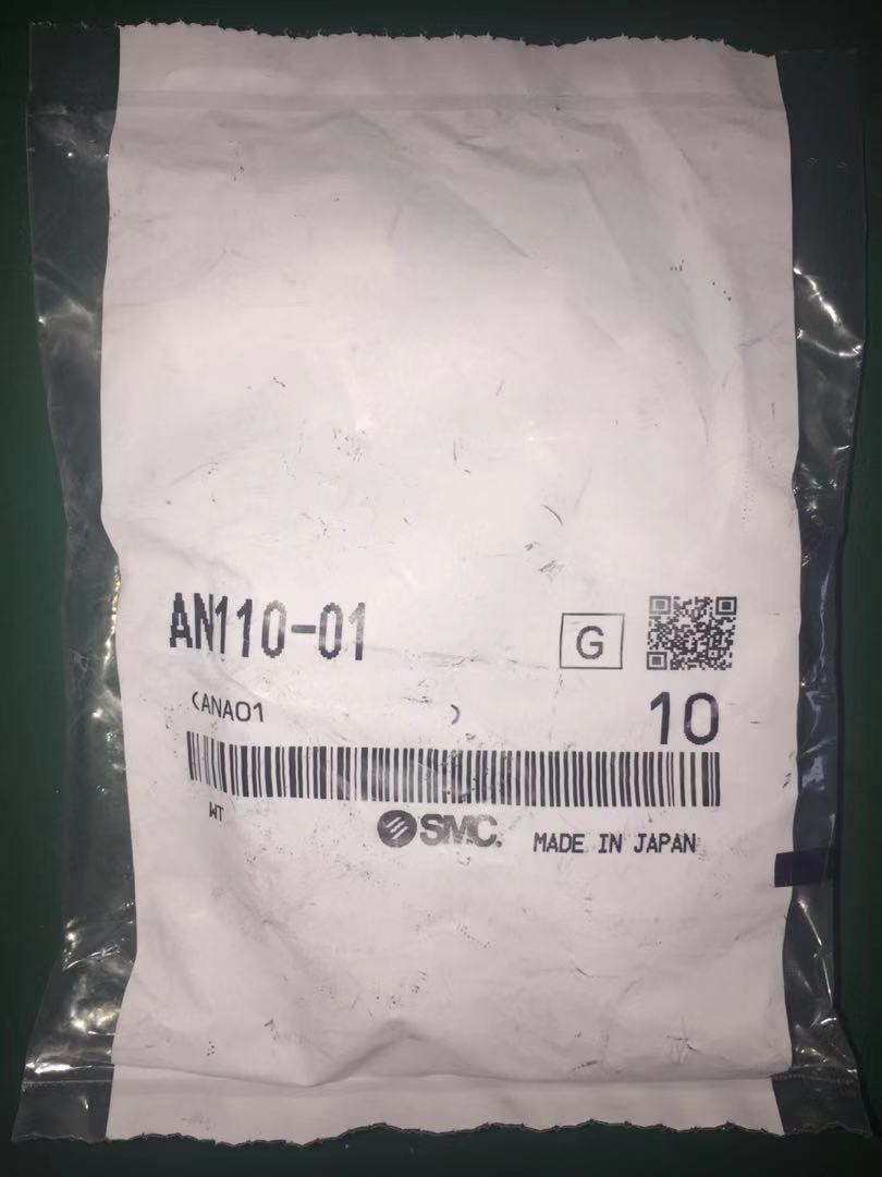SMC配件AN系列