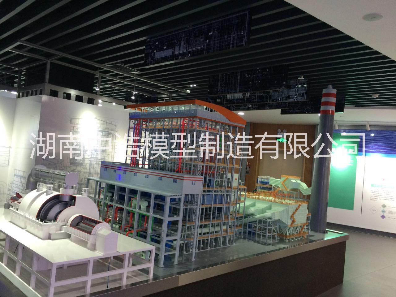 供應(yīng)火力發(fā)電廠模型 熱動力模型