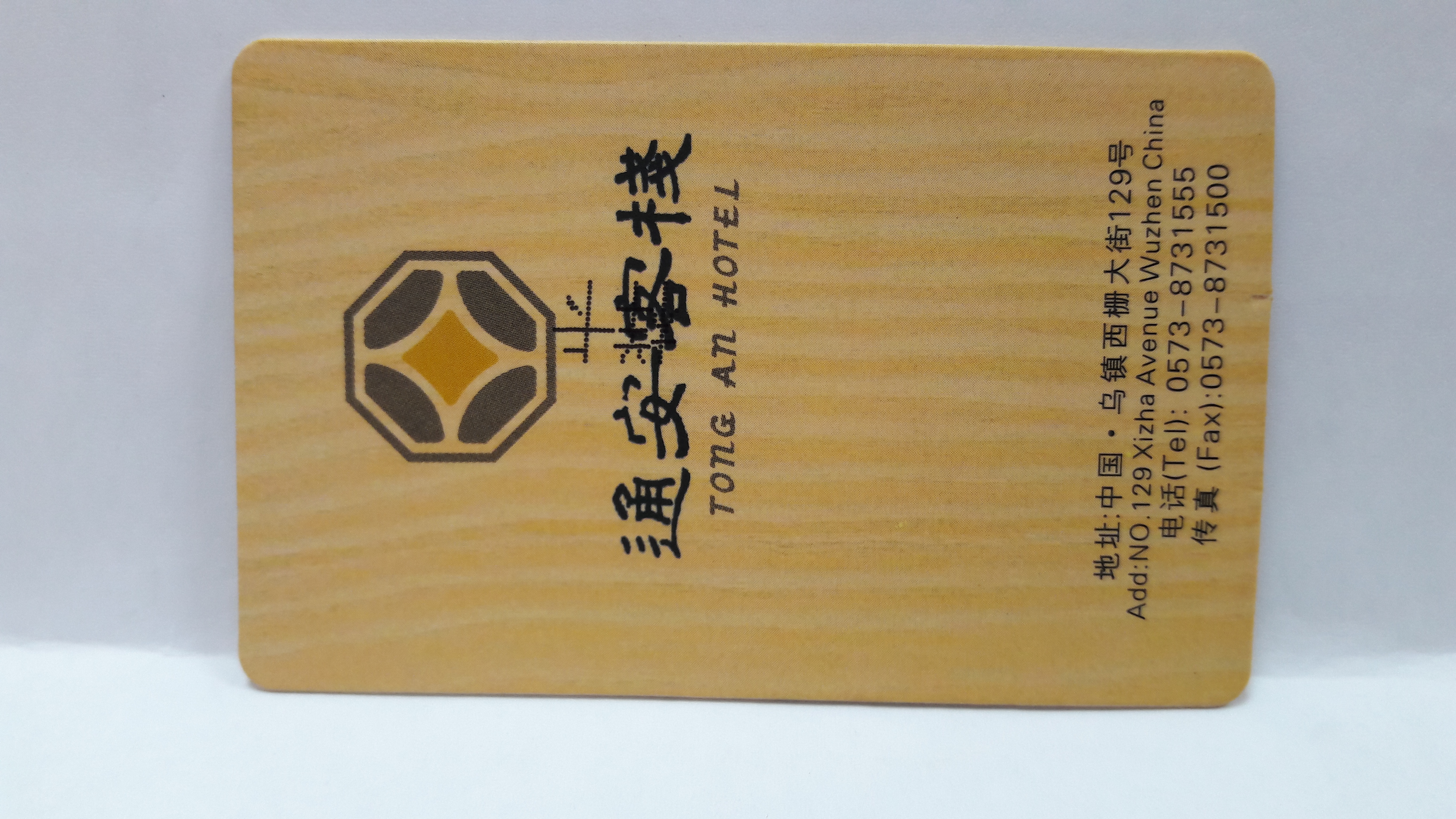 紙卡定制