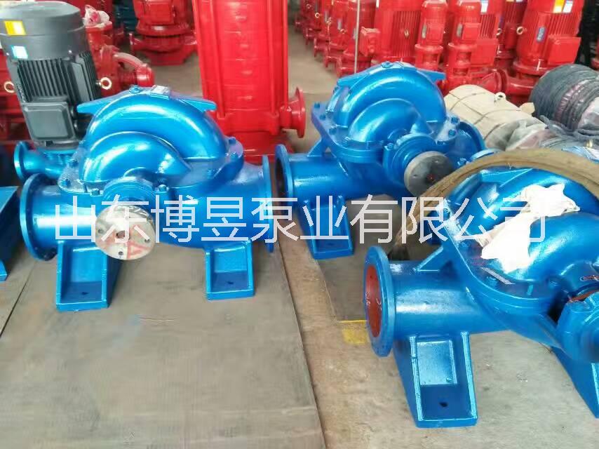 山東博昱泵業(yè) SH/S型雙吸中開泵廠家直銷