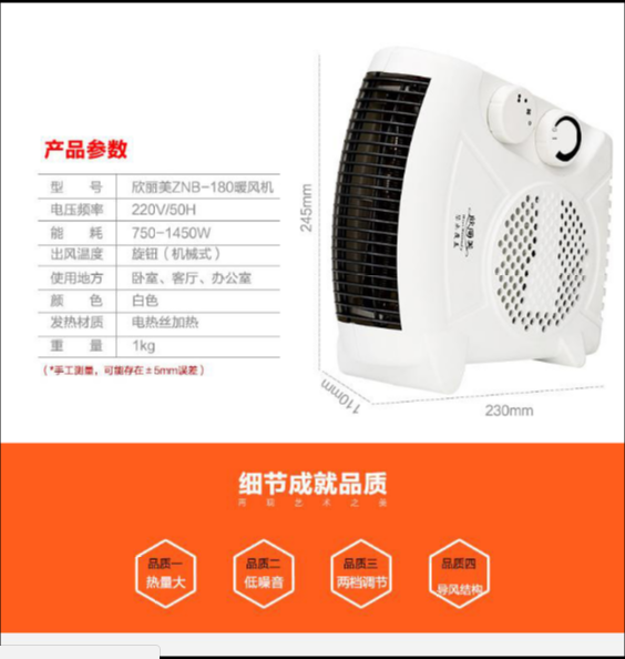 取暖器取暖器廠家  取暖器廠家直銷  取暖器批發(fā) 取暖器價(jià)格 取暖器供應(yīng)商 取暖器廠家  江蘇取暖器廠家 取暖器