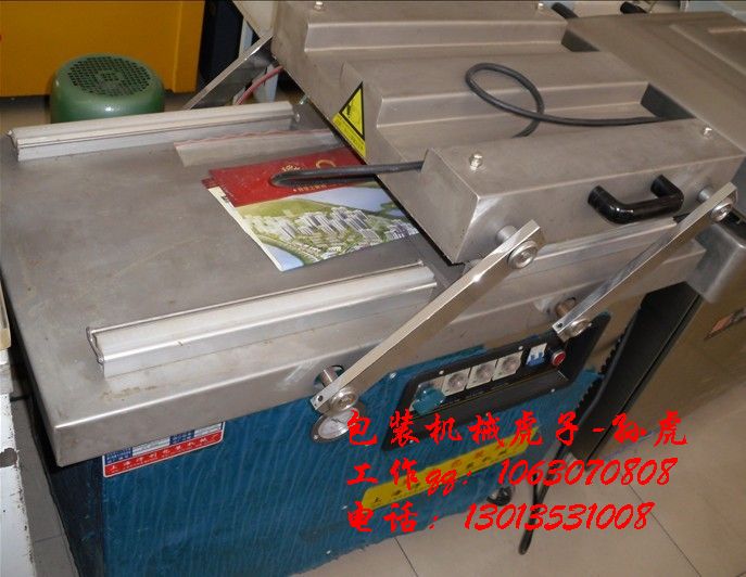 食品真空包裝機(jī)400/500/600臨沂雙室真空包裝機(jī)濰坊諸城青州煙臺(tái)龍口威海真空包裝機(jī)