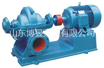 山東博昱泵業(yè) SH/S型雙吸中開泵廠家直銷