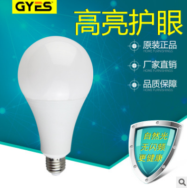 塑包鋁球泡  廣東塑包鋁球泡供應(yīng)商 廣州塑包鋁球泡供應(yīng)商 佛山塑包鋁球泡供應(yīng)商 深圳塑包鋁球泡供應(yīng)商