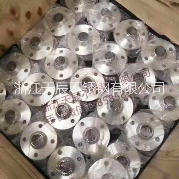 供應(yīng)溫州HG20595對焊法蘭，不銹鋼WN帶頸對焊法蘭，*法蘭