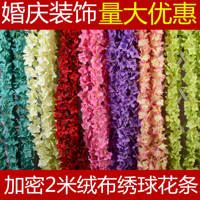 供應(yīng)仿真花條婚慶花串 仿真花條婚慶花串公司 仿真花條婚慶花串廠家 仿真花條婚慶花串商鋪 仿真花條婚慶花串圖片