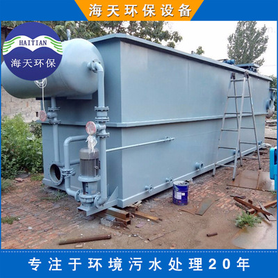 *溶氣氣浮機(jī)廠家價(jià)格-優(yōu)質(zhì)供應(yīng)商