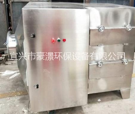 UV光解活性炭吸附一體機(jī) 除味一體機(jī)