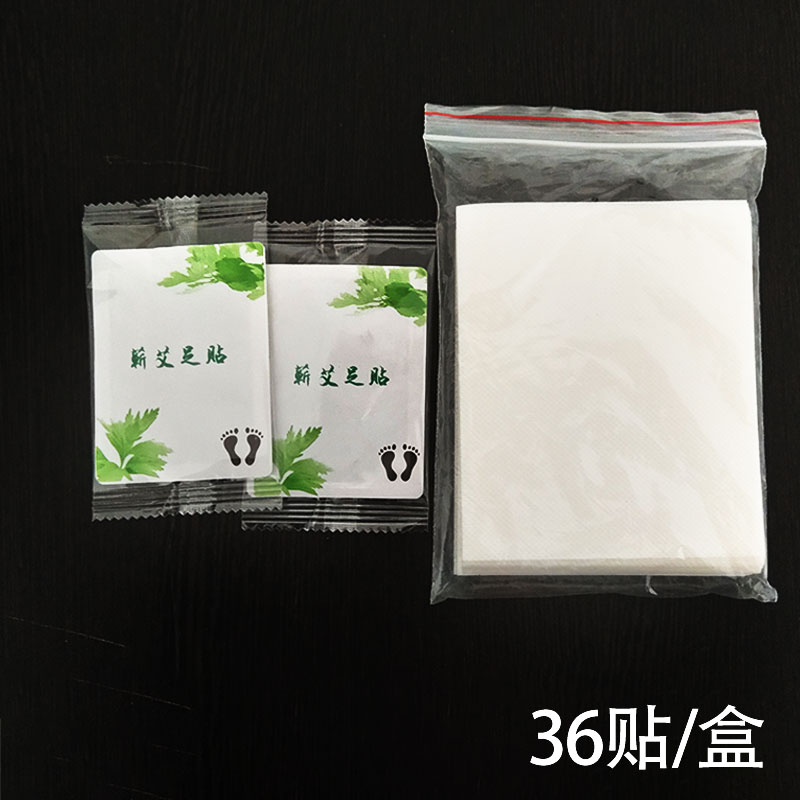 足貼廠家直銷批發(fā)