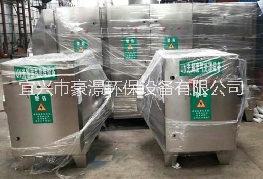 UV光解活性炭吸附一體機(jī) 除味一體機(jī)