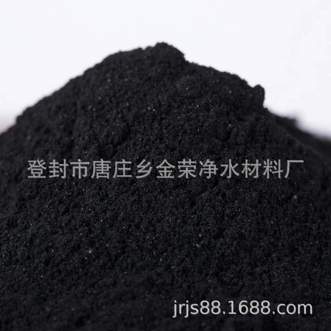 椰殼活性炭 椰殼活性炭 化工脫硫用活性炭 汽車尾氣處理活性炭