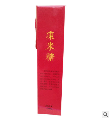 凍米糖包裝盒 凍米糖包裝盒報價 凍米糖包裝盒報價表 凍米糖包裝盒批發(fā)價 凍米糖包裝盒供應(yīng)商