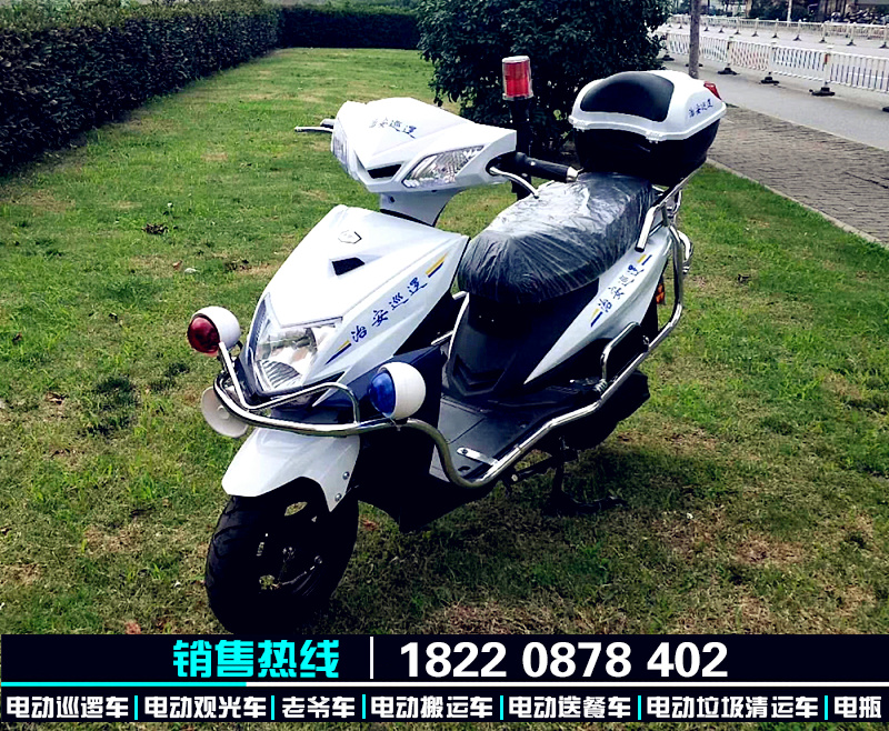 西安60V巡邏電動車兩輪電瓶車小區(qū)物業(yè)保安城管學校公園工廠市容