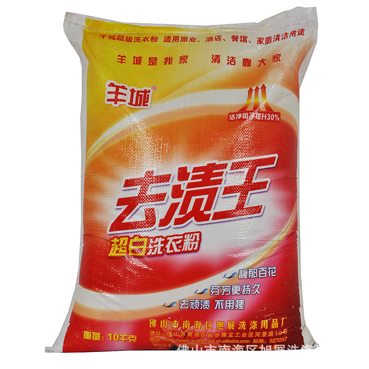 酒店20KG洗衣粉出口OEM加工