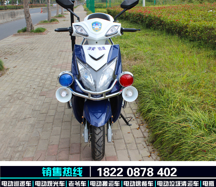 城管巡邏電瓶車 物業(yè)保安* 社區(qū)治安巡邏電動(dòng)車兩輪電瓶車