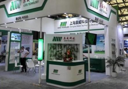 2020上海環(huán)保展-環(huán)博會(huì)報(bào)名 2020上海21屆環(huán)保展 2020上海第21屆環(huán)保展