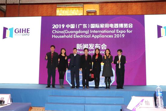 GIHE 2019中國（廣東）國際家用電器博覽會