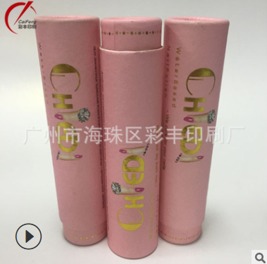 包裝紙筒 包裝紙筒報(bào)價(jià)表 包裝紙筒批發(fā)價(jià) 包裝紙筒生產(chǎn)廠家 包裝紙筒供應(yīng)商