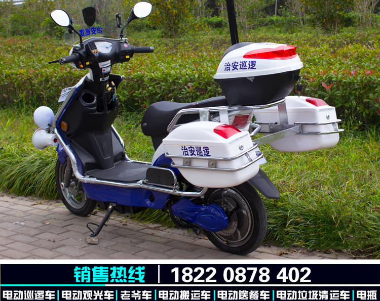 西安小區(qū)物業(yè)*兩輪保安巡邏電動(dòng)車(chē)巡邏摩托車(chē)保安電瓶車(chē)巡邏