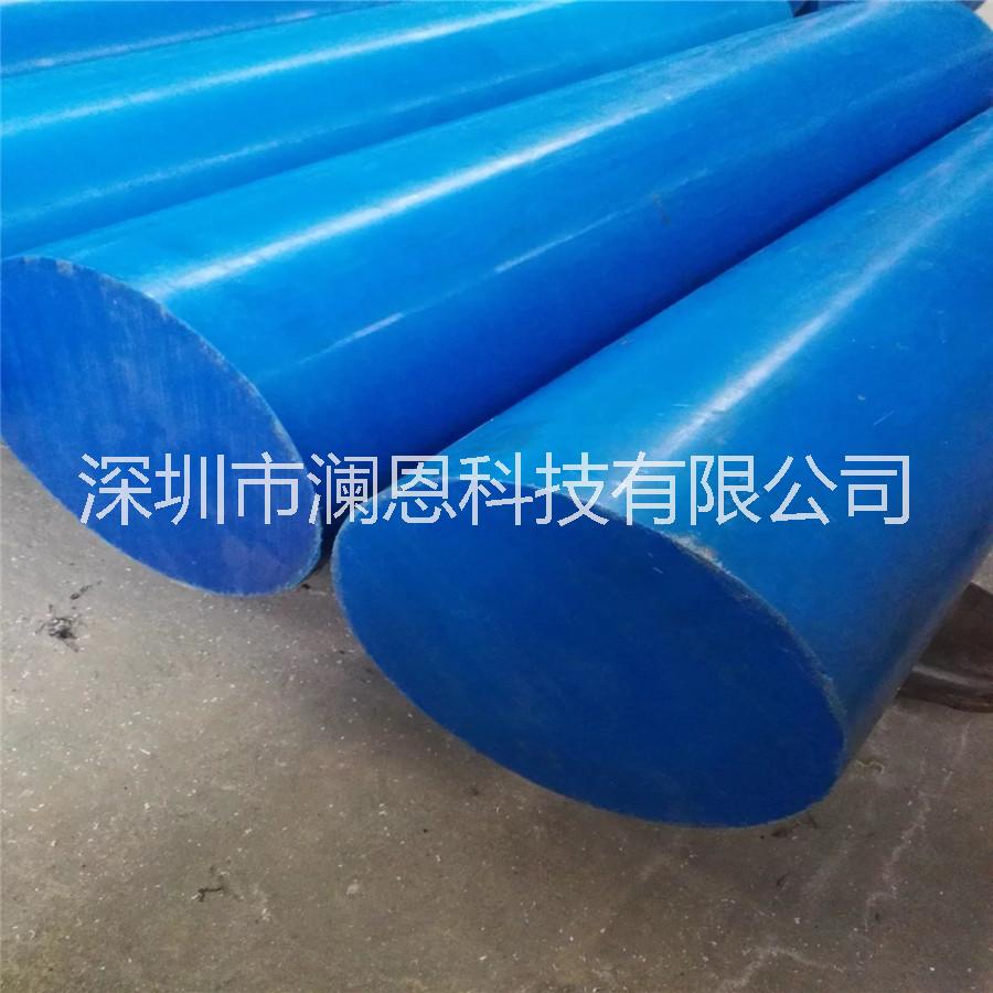 批發(fā)銷售 MC901尼龍棒，藍(lán)色MC尼龍棒，進(jìn)口MC901尼龍棒