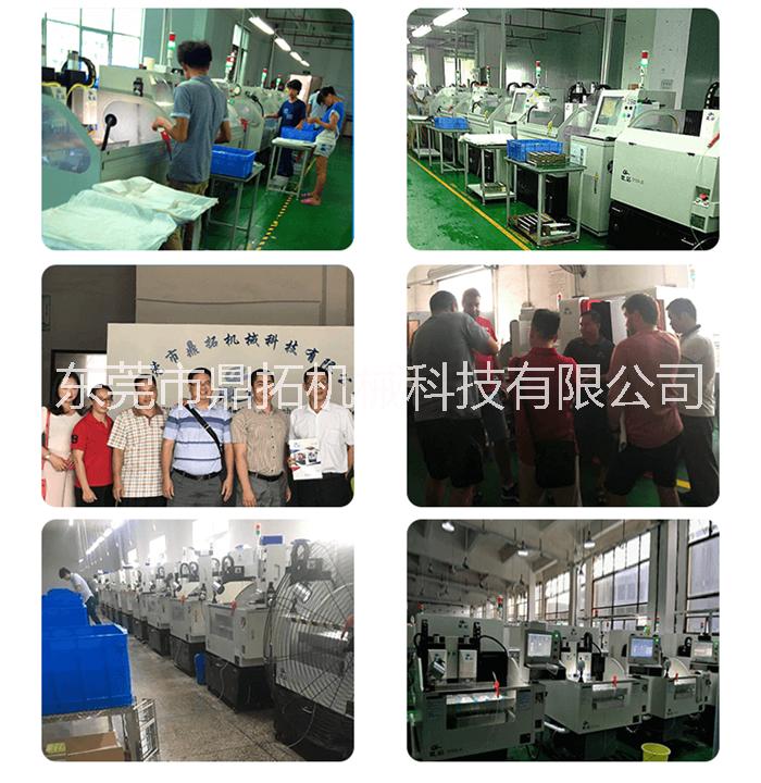 東莞鼎億鏡面銅公精雕機(jī)，模具精雕機(jī)廠家
