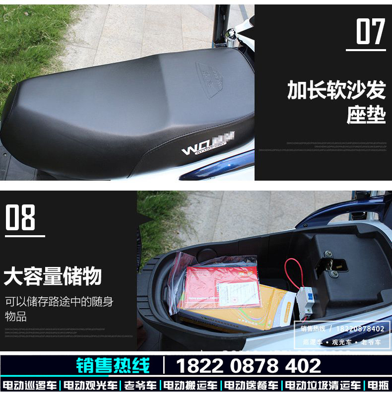 西安小區(qū)物業(yè)保安電動*兩輪巡邏電瓶車景區(qū)廣場巡邏電動車兩輪