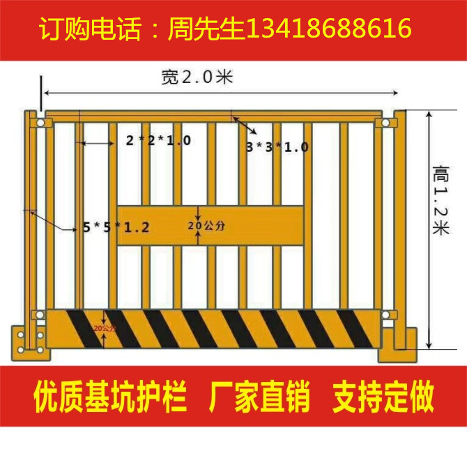 深圳路易通警示防護欄 建筑安防基