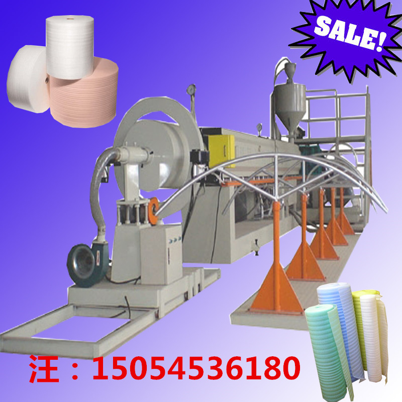 珍珠棉發(fā)泡布機器 珍珠棉發(fā)泡布機器EPE發(fā)泡布擠出