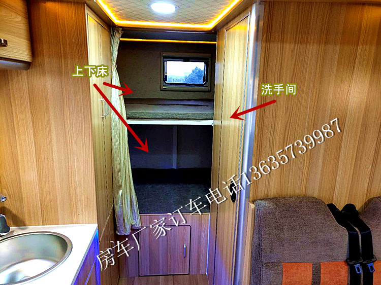 V80上汽大通C型房車旅居車房車