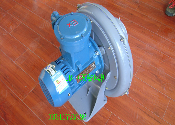 防爆中壓鼓風(fēng)機(jī)廠家