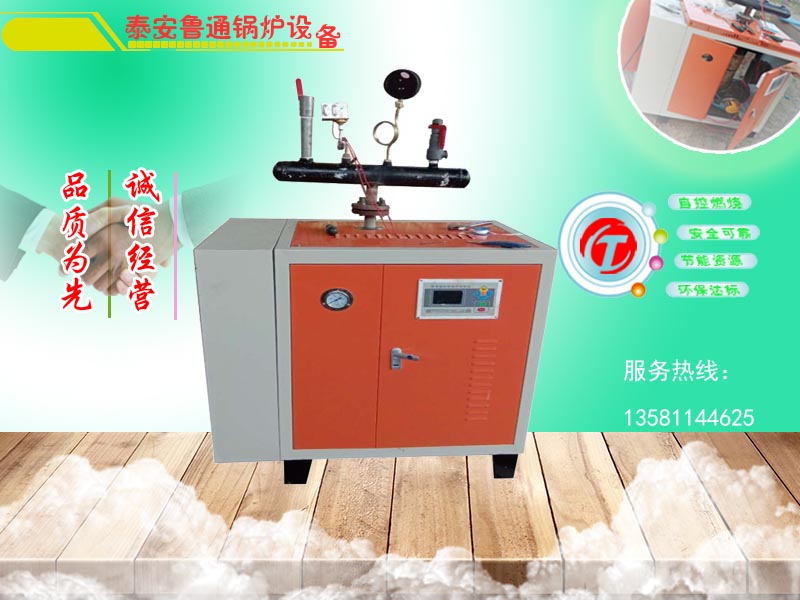 節(jié)能型立式燃煤蒸汽鍋爐新品突出特點(diǎn)