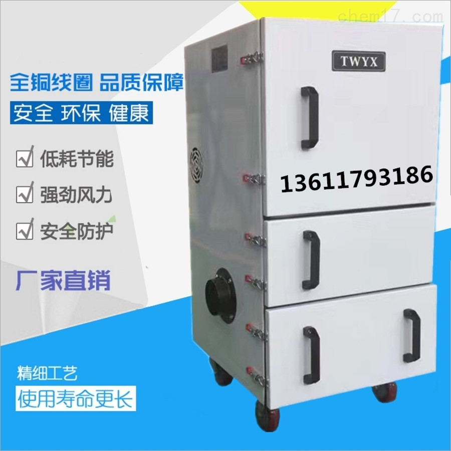 供應激光切割粉塵除塵器