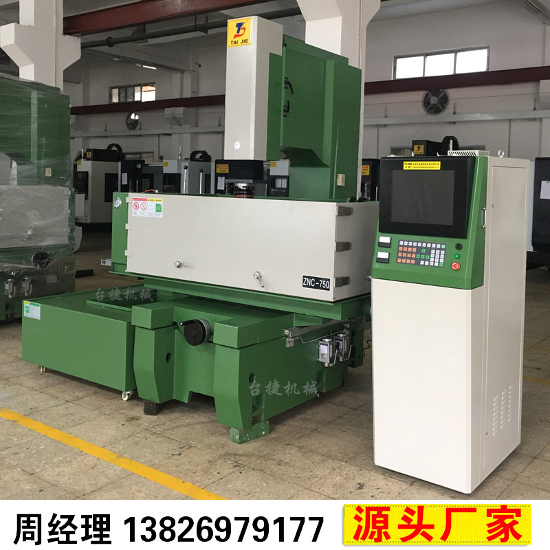 ZNC450火花機高精密電火花成型機 臺捷制造火花機