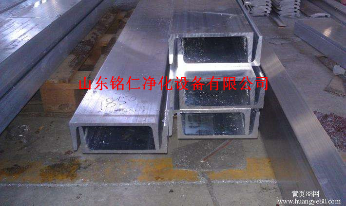 鋁型材 聊城鋁型材生產(chǎn)基地鉛門(mén)鉛玻璃報(bào)價(jià)