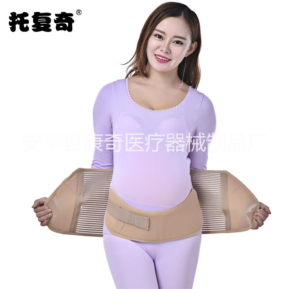 加寬舒適型托腹帶  孕婦產(chǎn)前托腹帶支撐帶