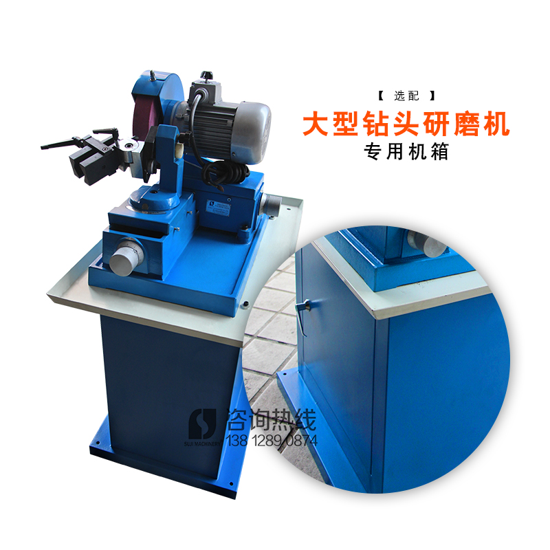 SJ-60/80大型鉆頭研磨機(jī) *大鉆頭修磨刃磨 研磨機(jī) Φ3-60 3-80mm