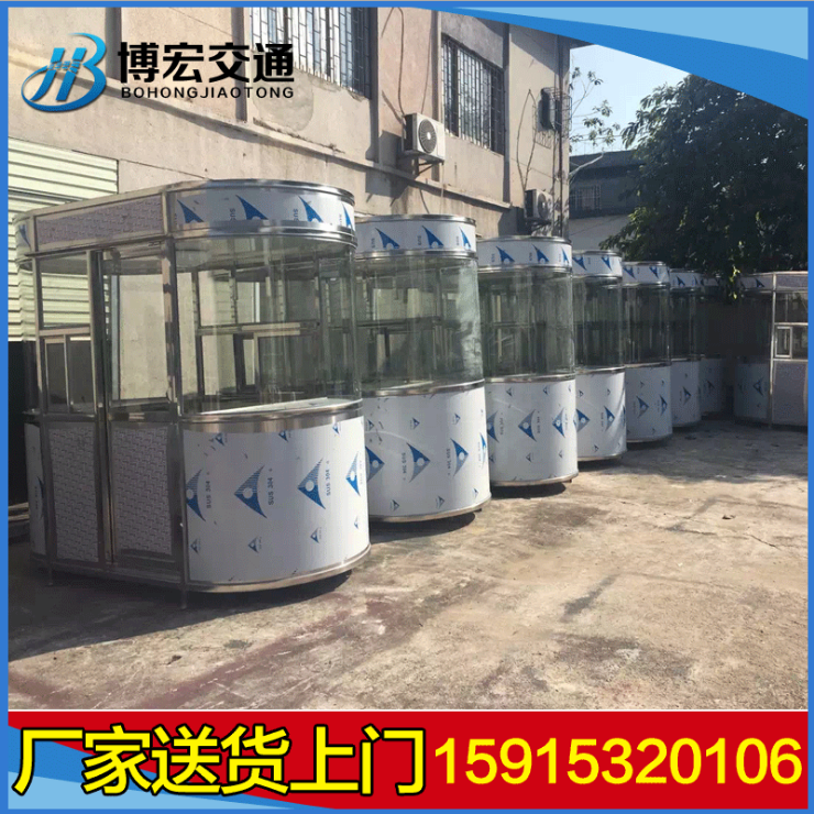 廣州交警崗?fù)S家 廣州交警崗?fù)す?yīng) 廣州交警崗?fù)ぶ变N 廣州交警崗?fù)づl(fā) 廣州交警崗?fù)r(jià)格 廣州交警崗?fù)ぶ圃焐?  title=