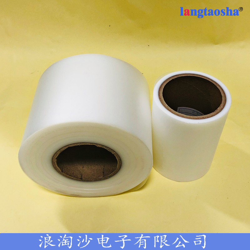 江蘇超聲波保護(hù)膜生產(chǎn)廠家 浪淘沙超聲波保護(hù)膜