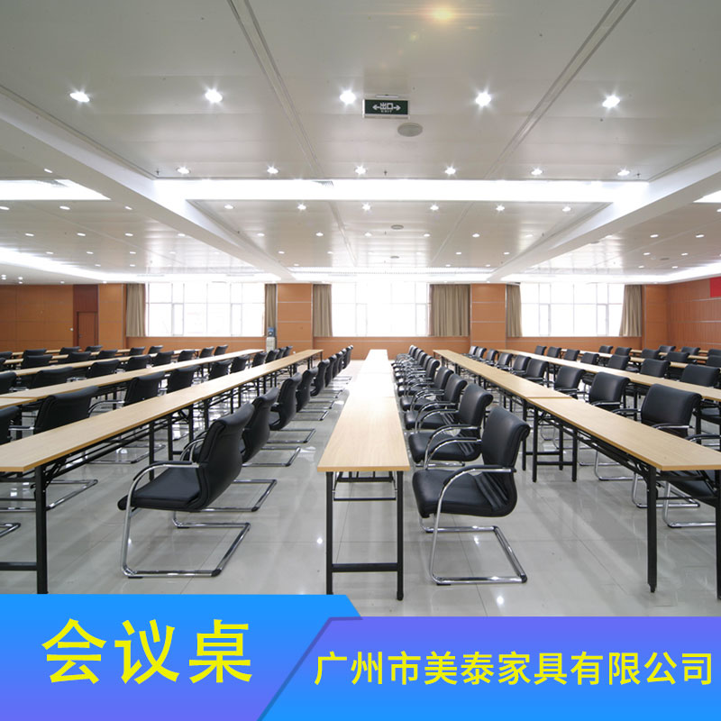 辦公家具廠家，辦公家具供貨商直銷，辦公家具批發(fā)價格，廣州辦公家具批發(fā)報價