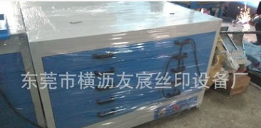 對版臺烘板箱生產(chǎn)廠家-供應商