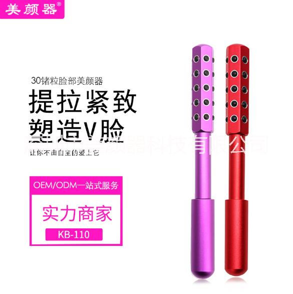 日本30鍺粒美容棒滾動(dòng) 日本30鍺粒美容棒滾動(dòng)臉部按摩棒
