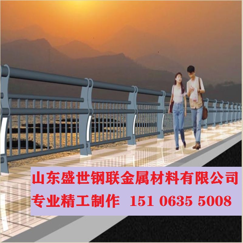 山東聊城廠家專業(yè)生產市政道路護欄河道護欄橋梁景觀護欄