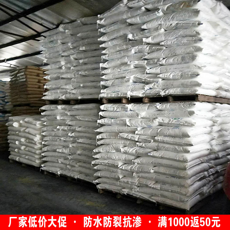 *有機(jī)硅防水粉廠家直銷建筑混凝土砂漿防水外加劑 憎水劑 有機(jī)硅*防水粉