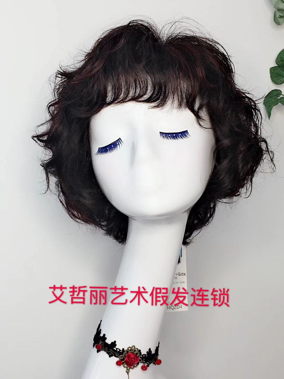 上海哪里有賣好一點(diǎn)的假發(fā)